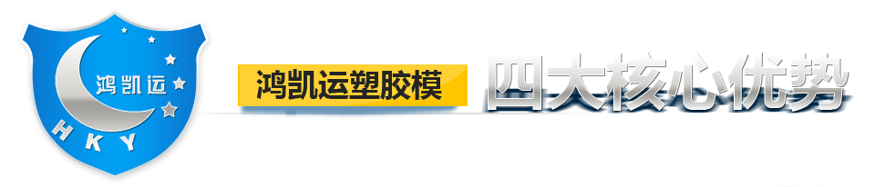 四大优势 四大优势